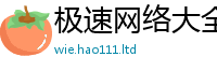 77777788888王中王正版因7777788888管家婆老家凤凰网